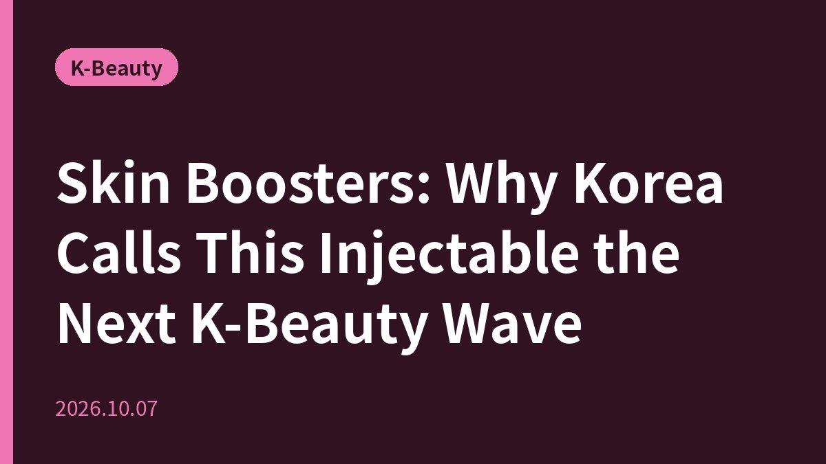 Skin Boosters: Why Korea Calls This Injectable the Next K-Beauty Wave